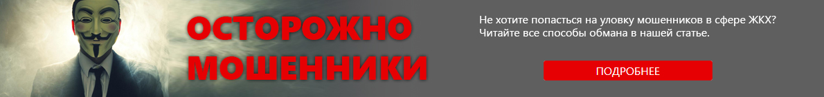 Счемы обмана населения, будьте бдительны!