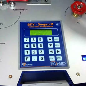 Введение на Эталоне параметров поверки